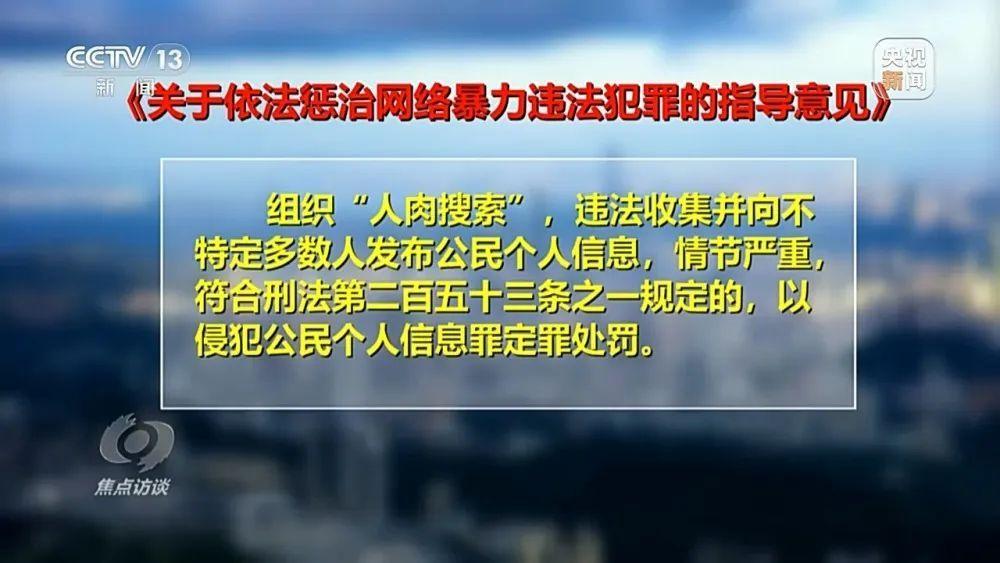 主播_主播诈骗_主播招聘