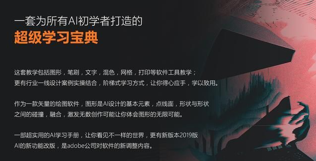 平面设计软件教程_平面教程软件设计方案_平面教程软件设计视频