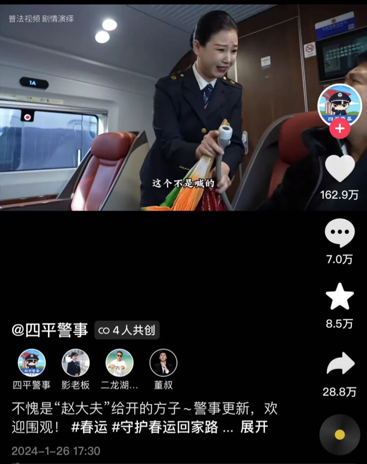 2024年昭通市大关县消防救援大队招聘政府专职消防员公告