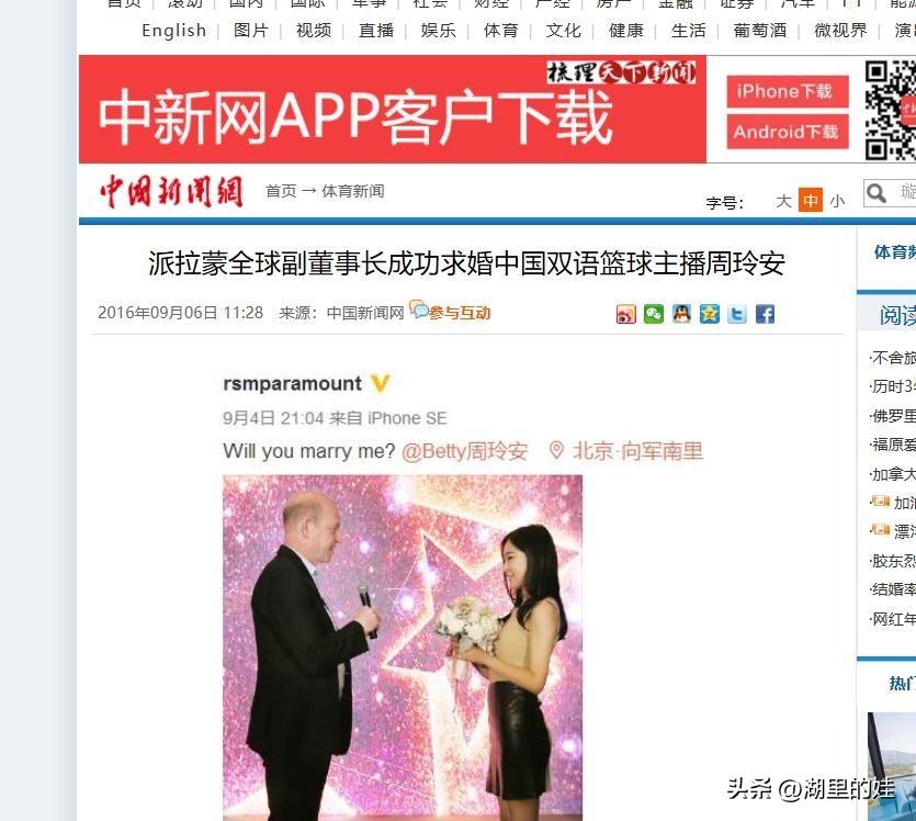 主播培训_主播诈骗_主播