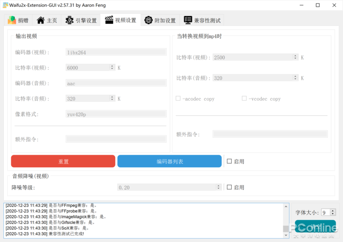 高清放大图片软件_放大高清图片软件哪个好_放大高清图片软件有哪些