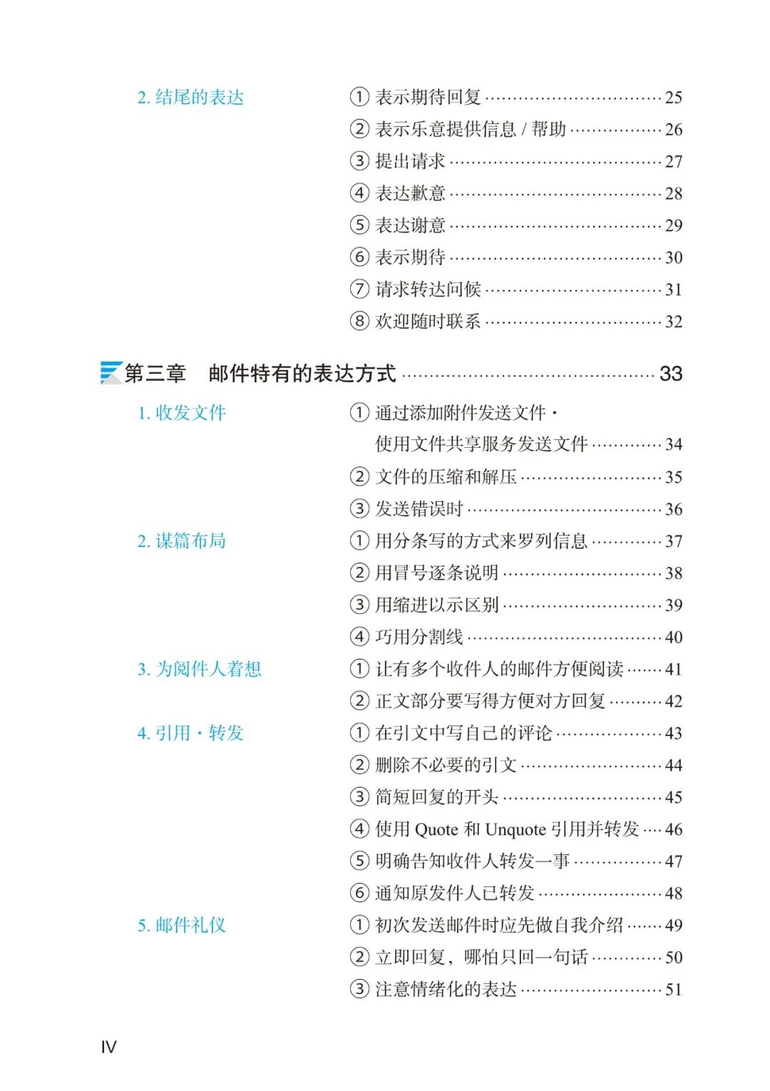 职场英语写作_职场写作英语翻译_职场写作英语作文怎么写