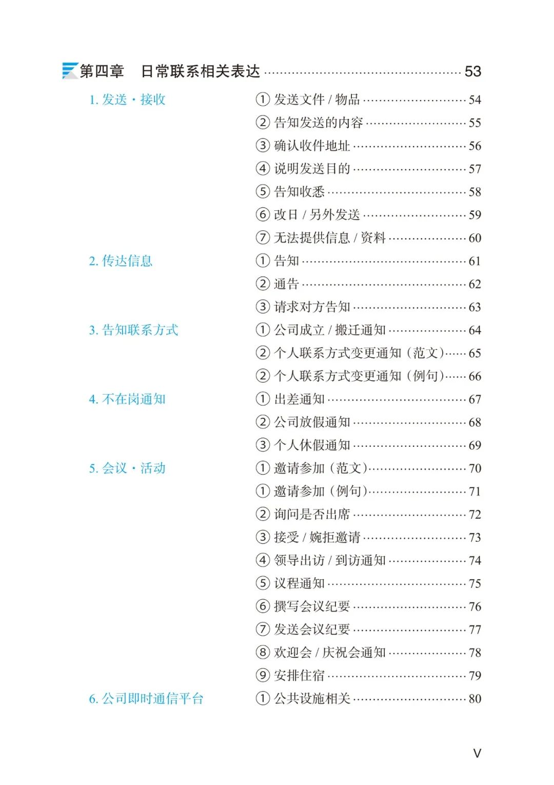 职场写作英语翻译_职场英语写作_职场写作英语作文怎么写