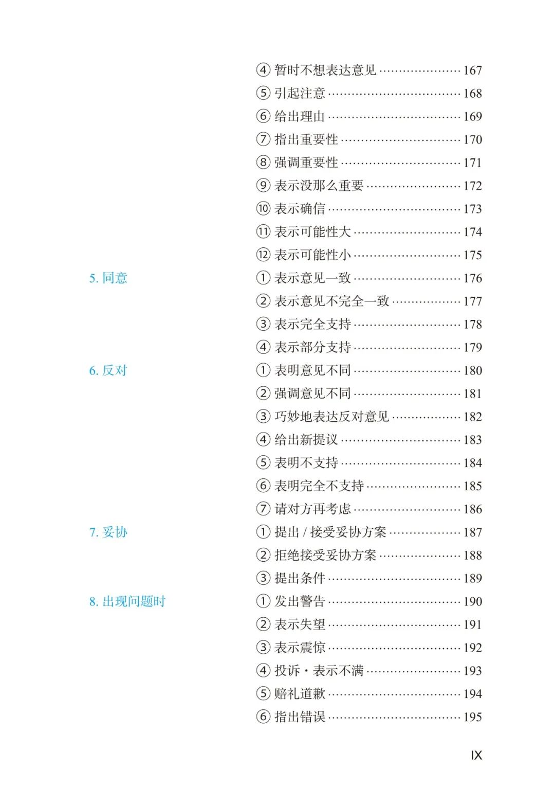 职场英语写作_职场写作英语作文怎么写_职场写作英语翻译