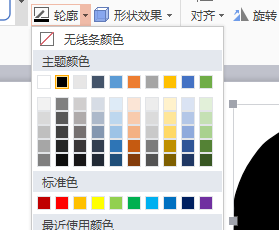 sketch做動(dòng)畫_sketchbook做動(dòng)圖_sketch教程動(dòng)圖