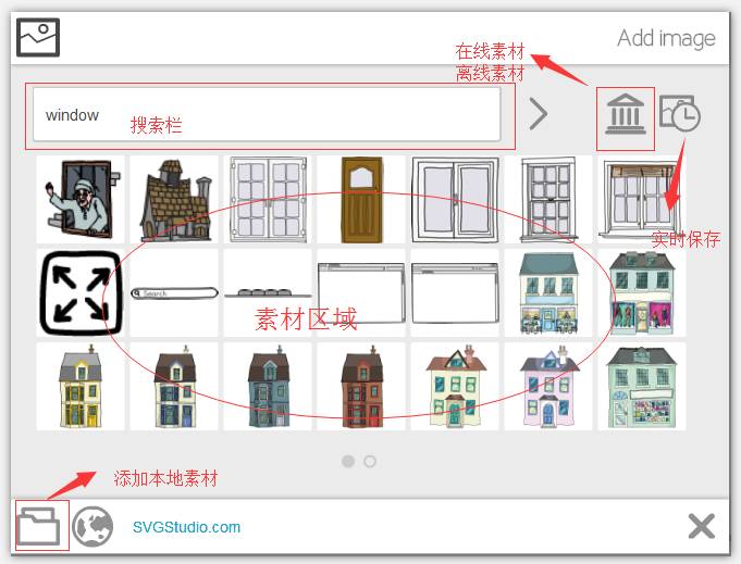 sketch做動(dòng)畫_sketchbook做動(dòng)圖_sketch教程動(dòng)圖
