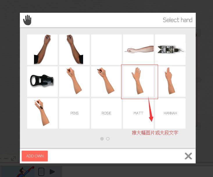 sketch做動(dòng)畫_sketch教程動(dòng)圖_sketchbook做動(dòng)圖