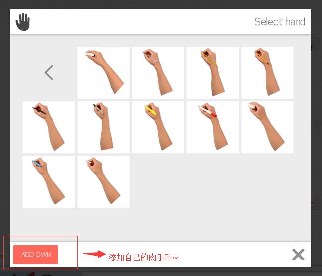 sketch做動(dòng)畫_sketch教程動(dòng)圖_sketchbook做動(dòng)圖