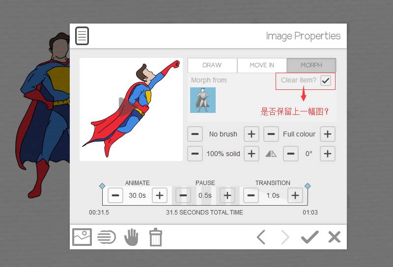 sketch教程動(dòng)圖_sketchbook做動(dòng)圖_sketch做動(dòng)畫