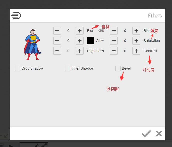 sketch教程動(dòng)圖_sketchbook做動(dòng)圖_sketch做動(dòng)畫