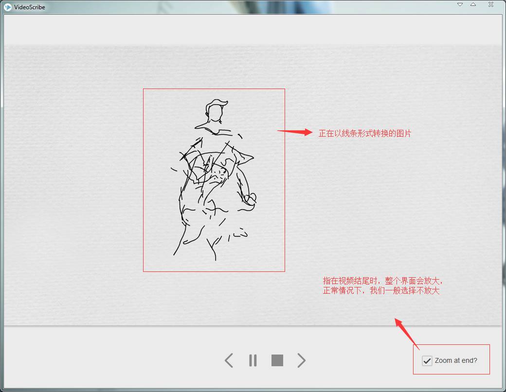 sketch做動(dòng)畫_sketchbook做動(dòng)圖_sketch教程動(dòng)圖