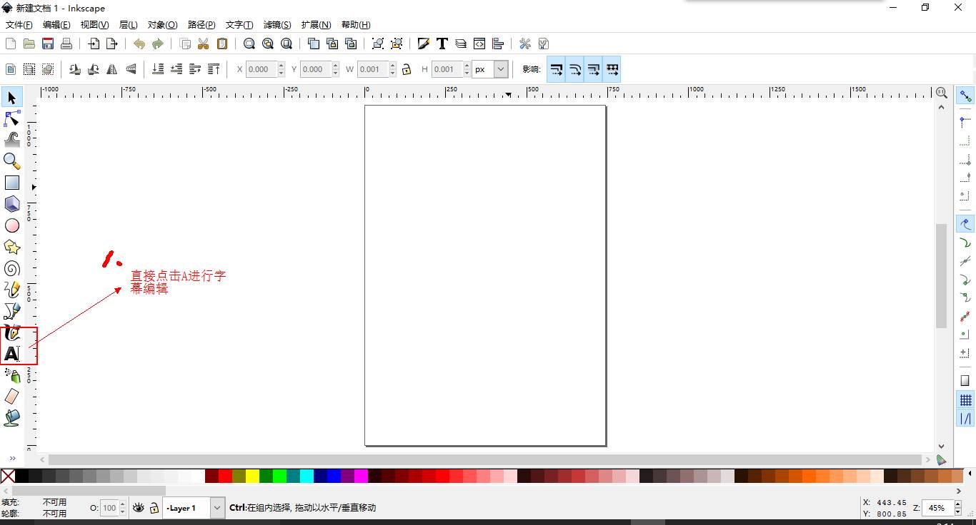 sketchbook做動(dòng)圖_sketch教程動(dòng)圖_sketch做動(dòng)畫