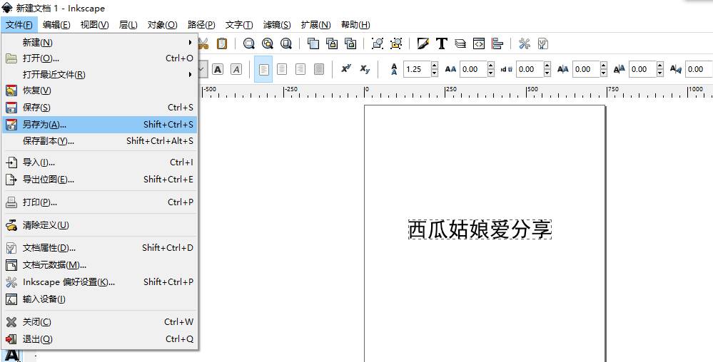 sketchbook做動(dòng)圖_sketch教程動(dòng)圖_sketch做動(dòng)畫
