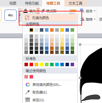 sketchbook做動(dòng)圖_sketch做動(dòng)畫_sketch教程動(dòng)圖