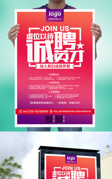 招聘 月利润亿级的垂类头部项目招聘关键策略，你了解了么？