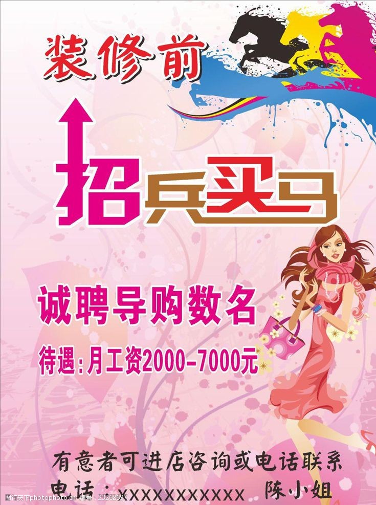 招聘_招聘网boss直聘_招聘网