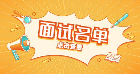 招聘网_招聘_招聘网boss直聘