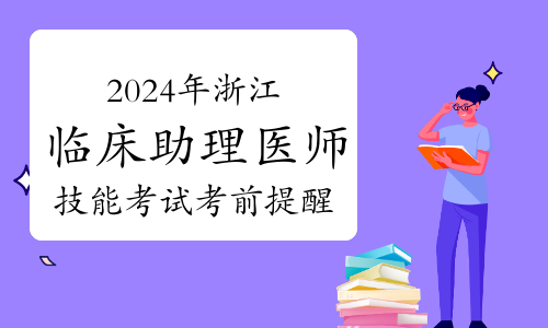 山西公务员考试出成绩_2024年山西省公务员考试成绩查询_山西省公务员省考成绩查询