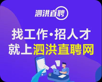 【广州招聘】区司法局招聘普通辅助岗！大专起报，6月19日截止，荔湾区司法局2024年二季度公开招聘编外人员公告