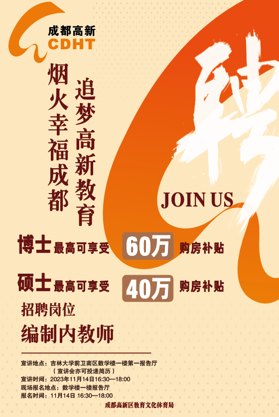 招聘_招聘网_招聘58同城找工作