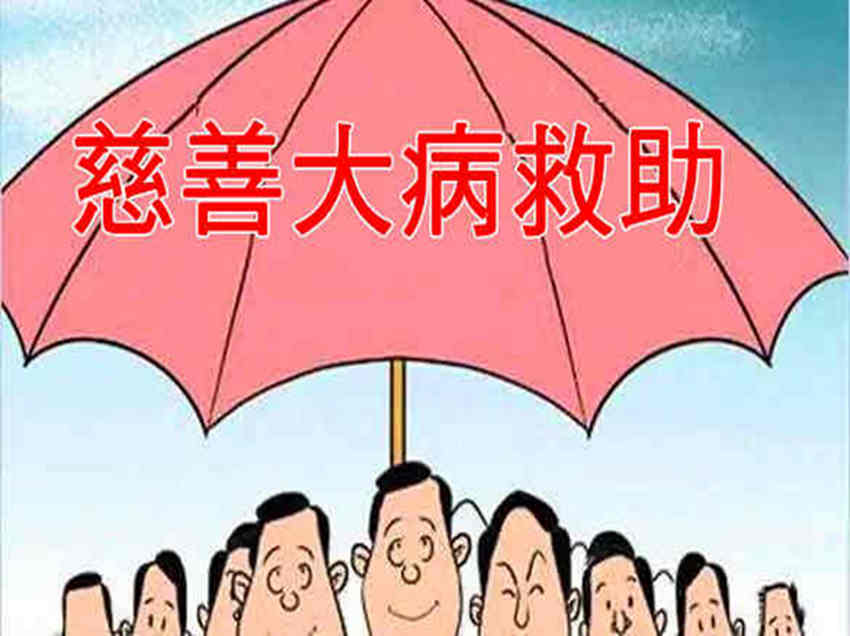 招聘 脱贫户、易返贫致贫家庭及低保人员报考注意事项及考试安排