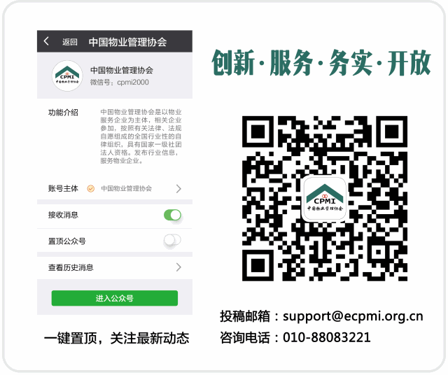家政中介服务项目_家政中介机构_中介组织服务中的问题家政公司