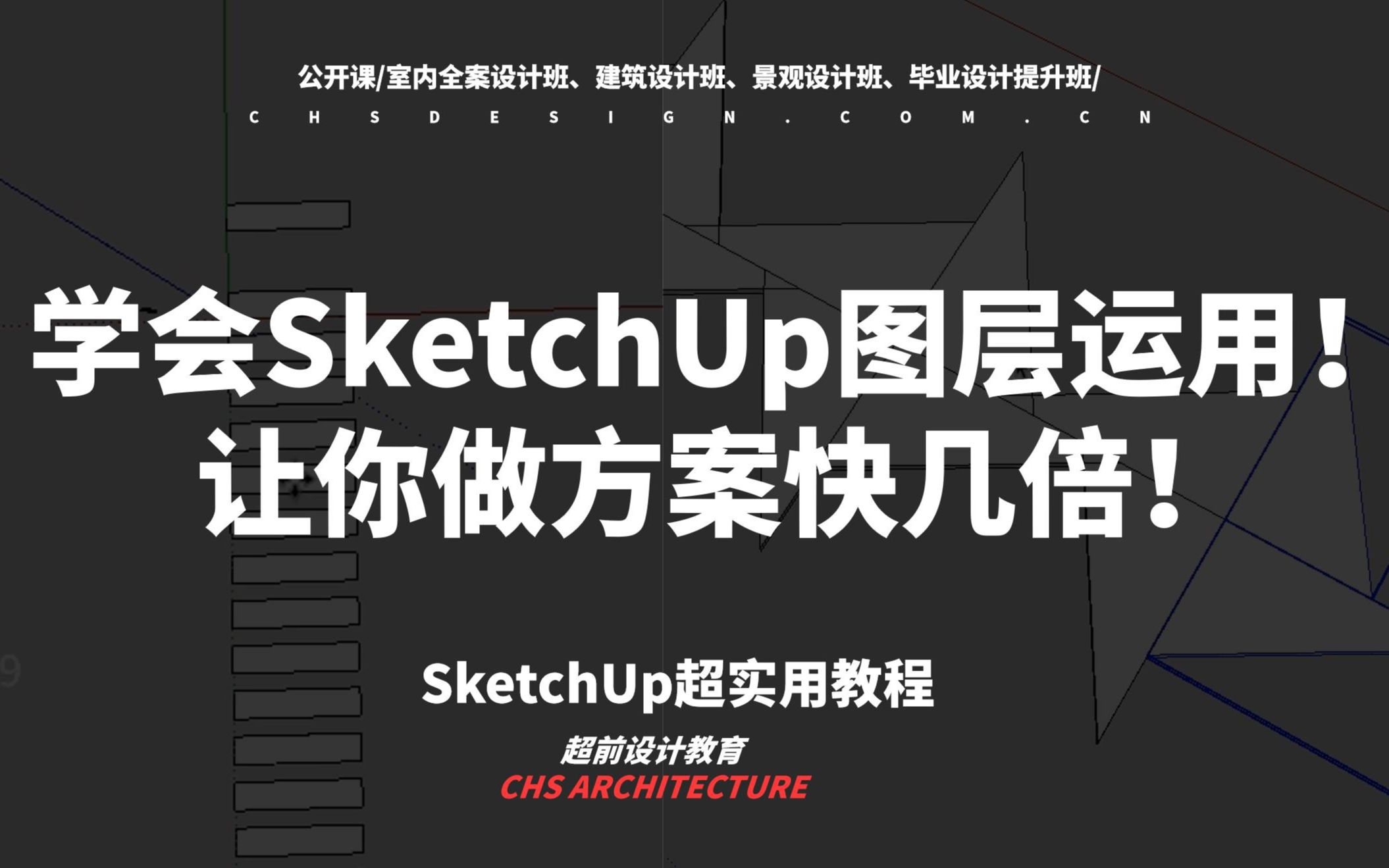 打開sketchbook_sketch打不開_打開sketch文件的軟件