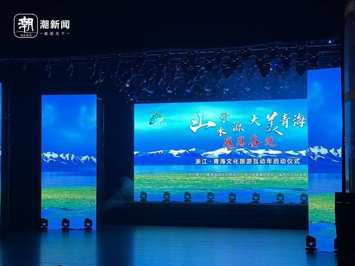 青海西海都市报文化传播有限公司招聘信息