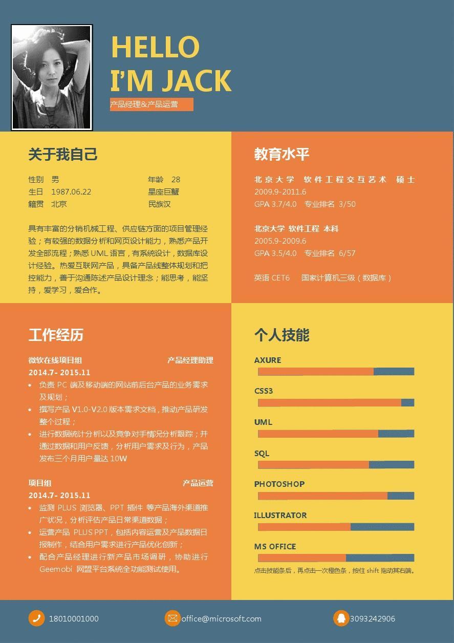 职责服装岗位质检员工作内容_职责服装岗位质检员是什么_服装质检员岗位职责