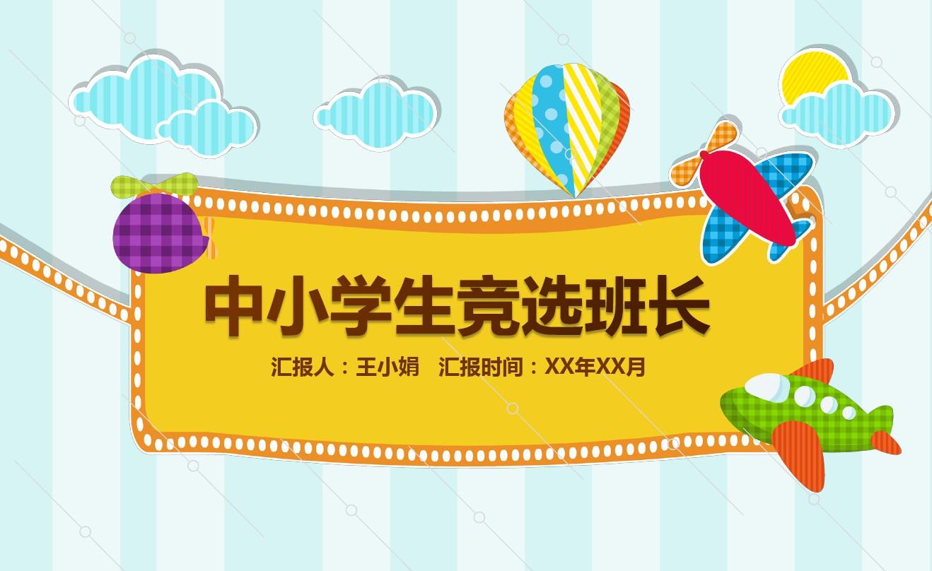 简历模板制作免费_简历模板制作神奇_word简历模板制作
