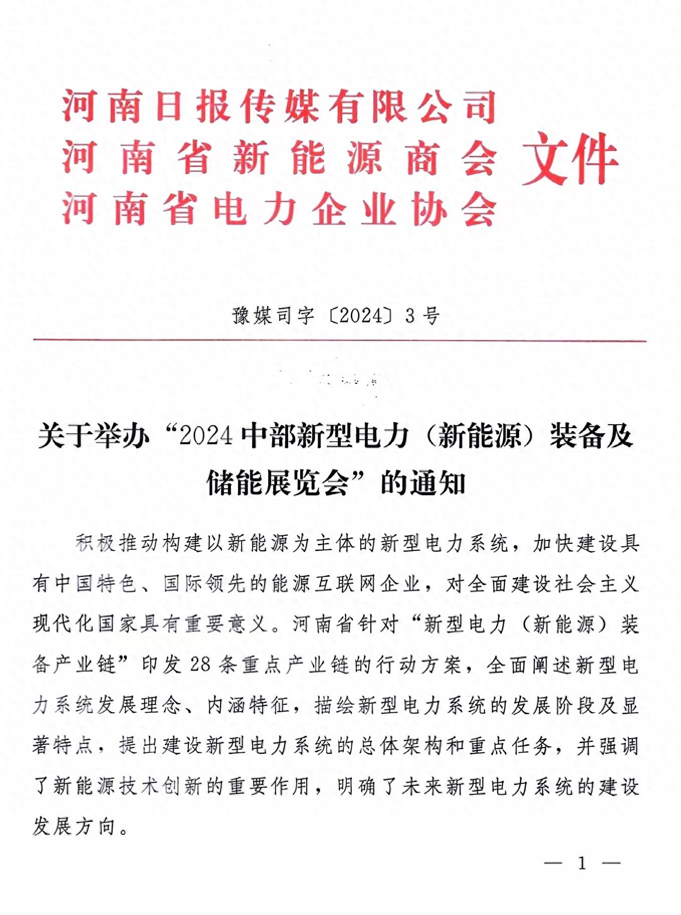 展会招商_展会招商流程_展会招商方式与技巧