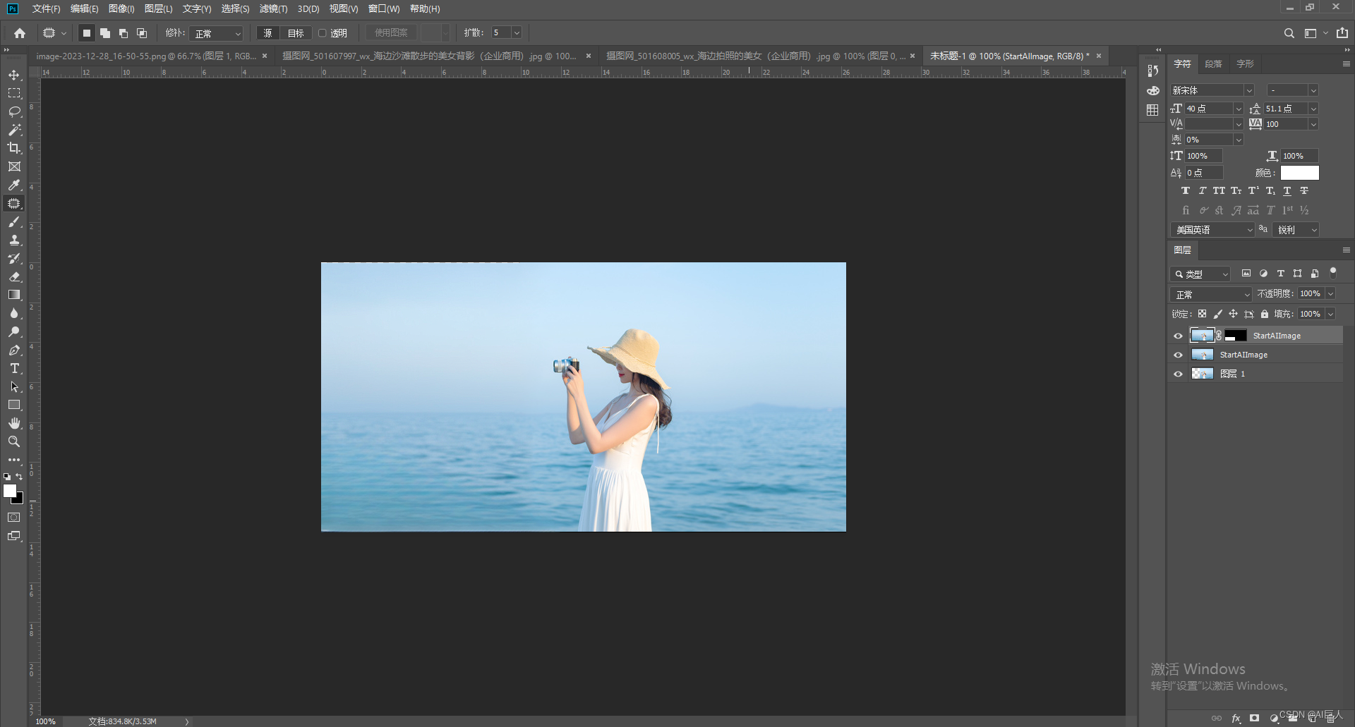 导入sketchup_sketch可以导入ai吗_sketch导入ai