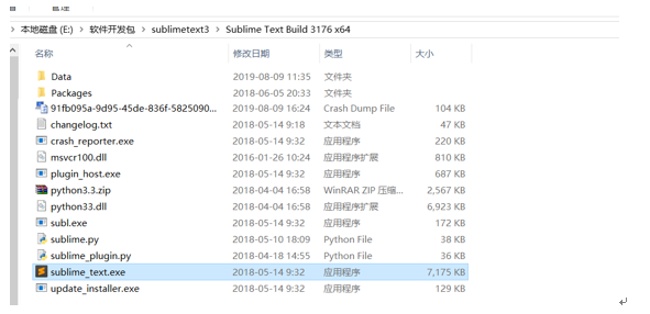 插件是什么意思_插件下载安装_sublime text 2 插件