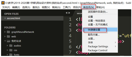sublime text 2 插件_插件下载安装_插件是什么意思