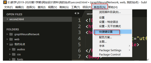 插件是什么意思_sublime text 2 插件_插件下载安装