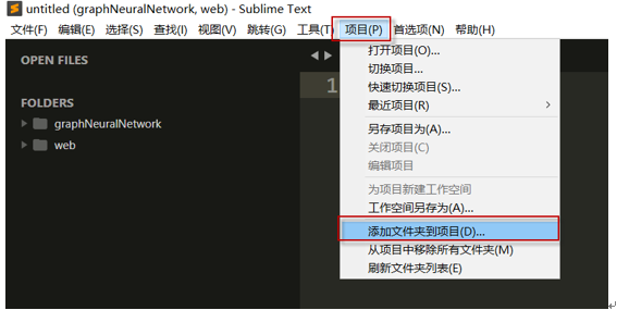 插件下载安装_sublime text 2 插件_插件是什么意思