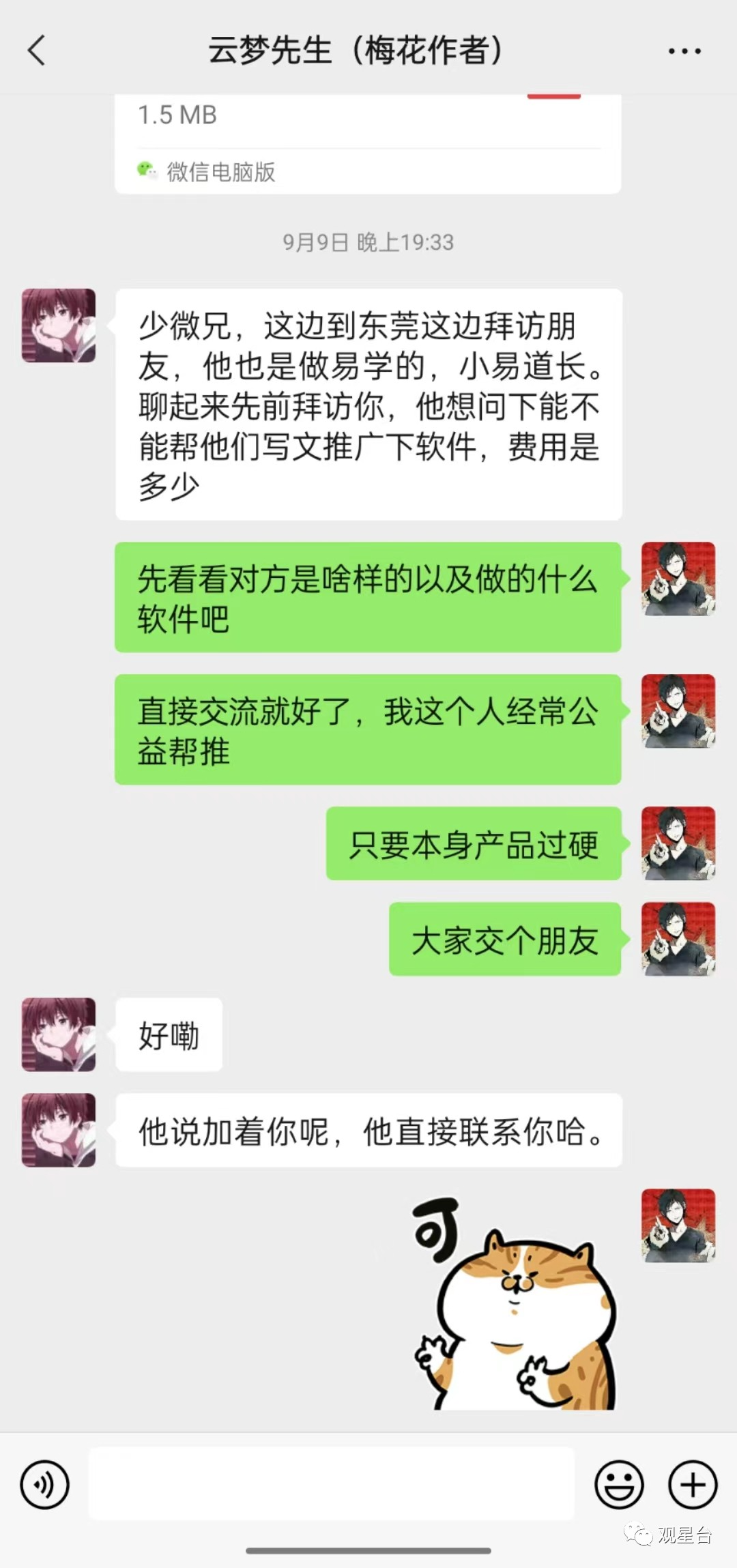 年历软件哪个好万年历软件哪_年历制作软件_万年历软件