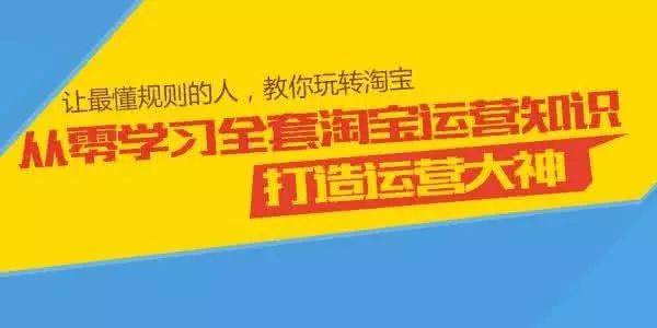 淘宝绩效考核软件_淘宝的绩效考核_淘宝绩效考核表