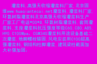钢结构地脚螺栓预埋图纸怎么看_钢柱脚地脚螺栓_钢结构地脚螺栓安装方法