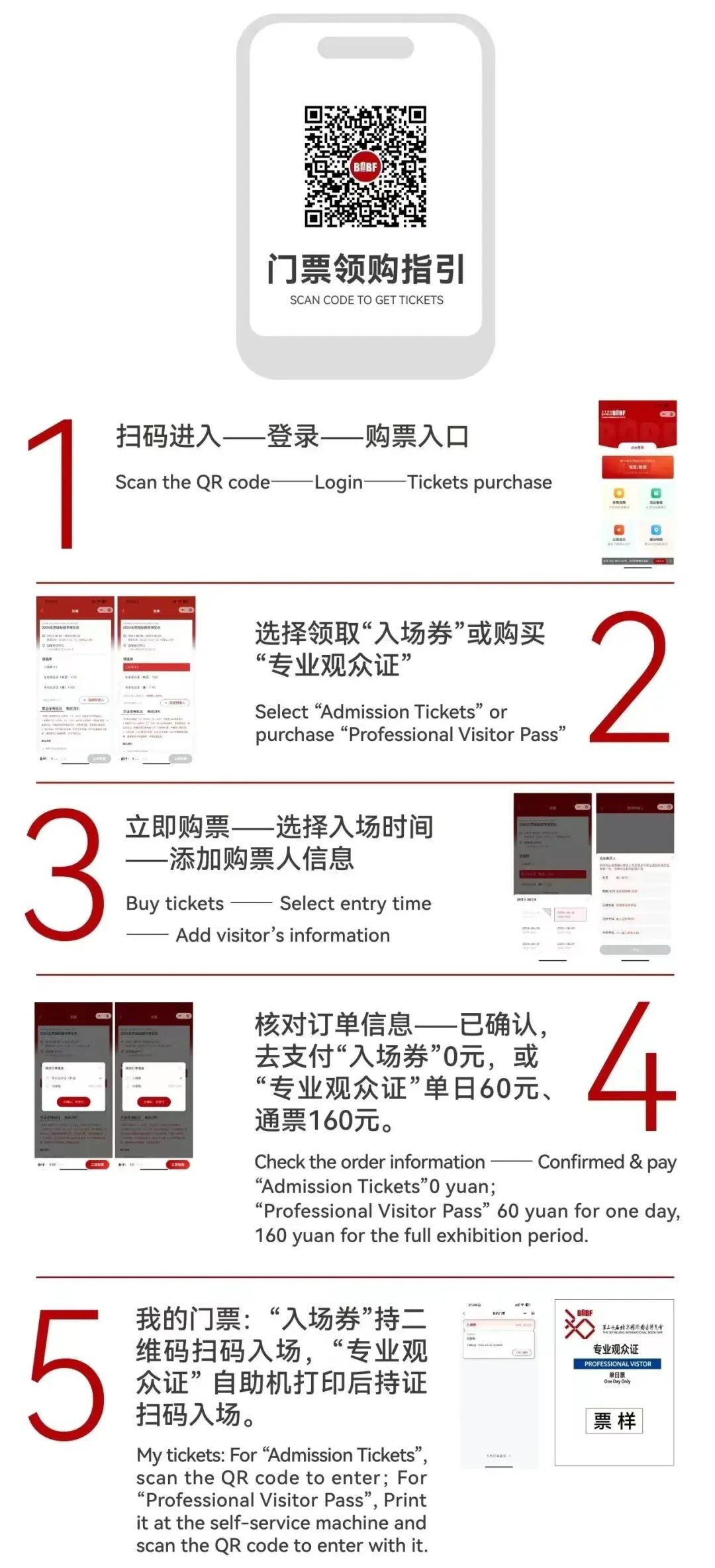 展会展台搭建_展会_深圳展会2月28展会