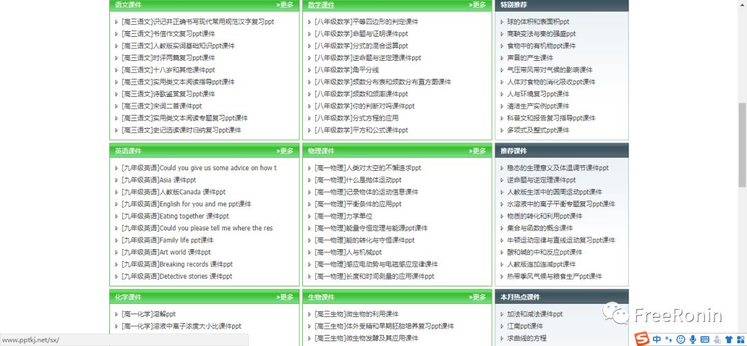 求职简历范文word_求职简历doc_求职简历模板百度文库