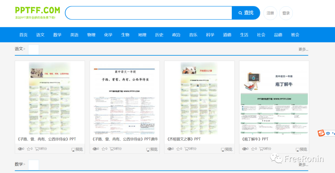 求职简历模板百度文库_求职简历范文word_求职简历doc