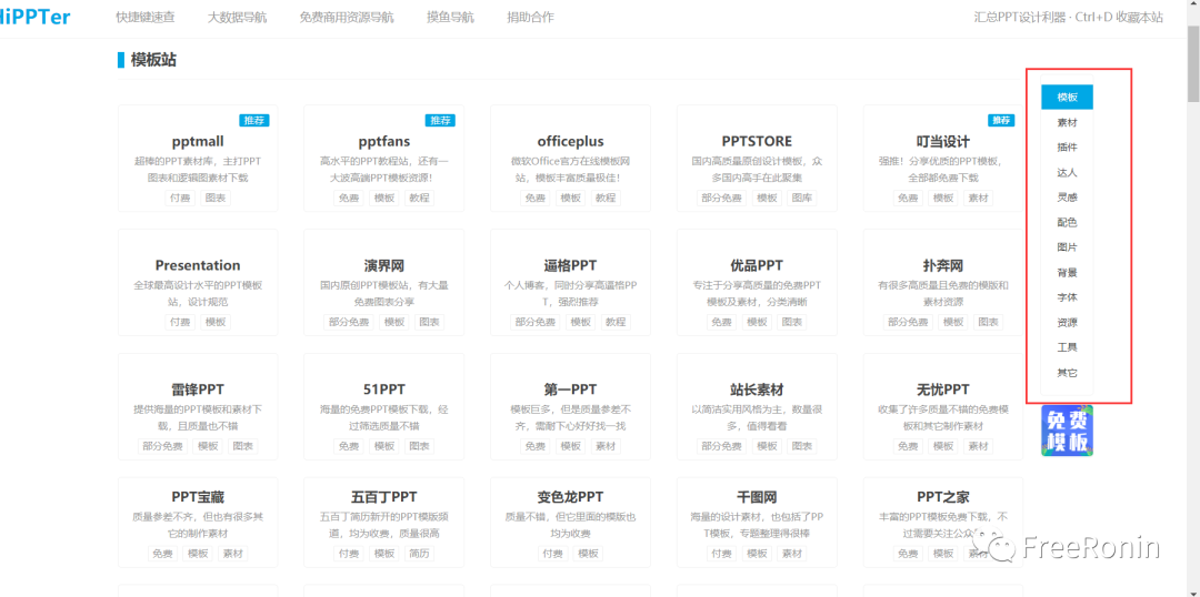 求职简历doc_求职简历模板百度文库_求职简历范文word