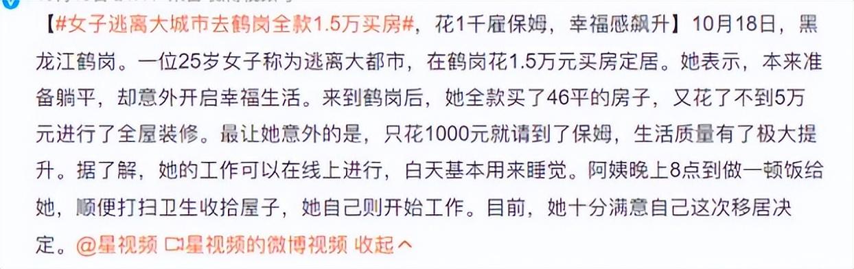 上海房价跌了40%_上海房价跌了吗_上海房价跌