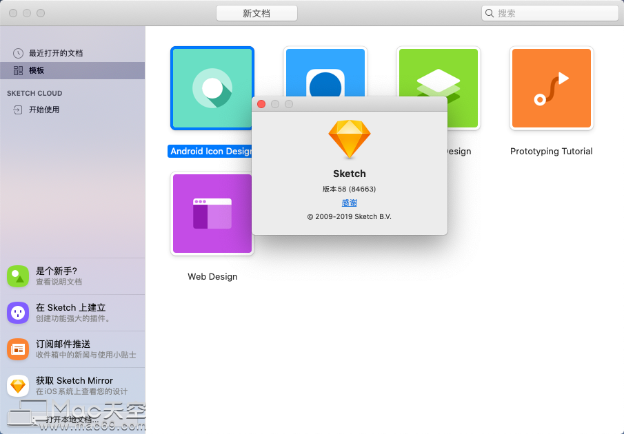 sketch mac_sketchmac下载_sketchupmac