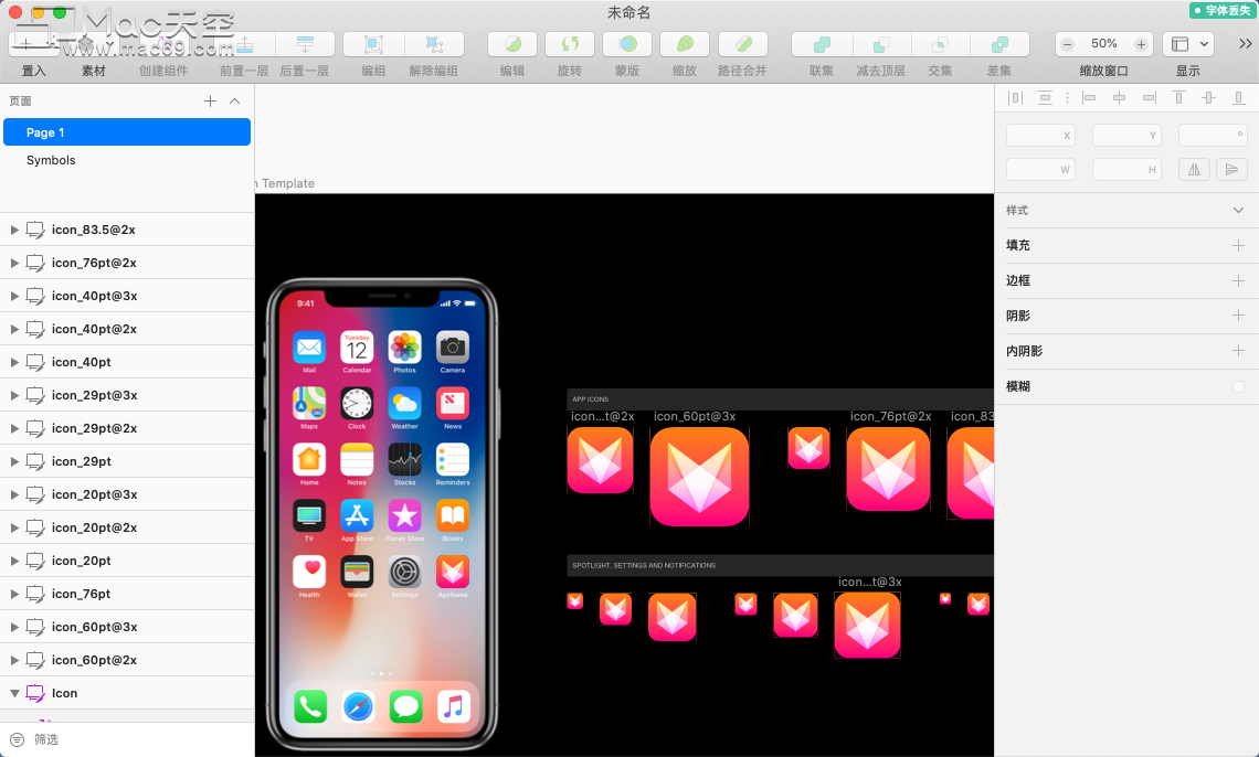 sketchmac下载_sketch mac_sketchupmac