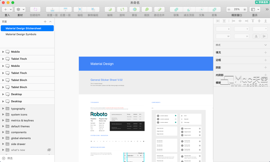 sketch mac_sketchmac下载_sketchupmac