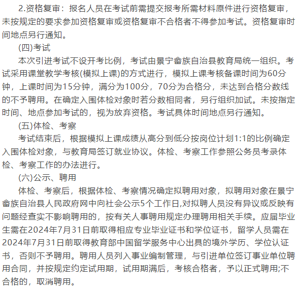 景宁找工作求职_景宁求职_景宁工作怎么找
