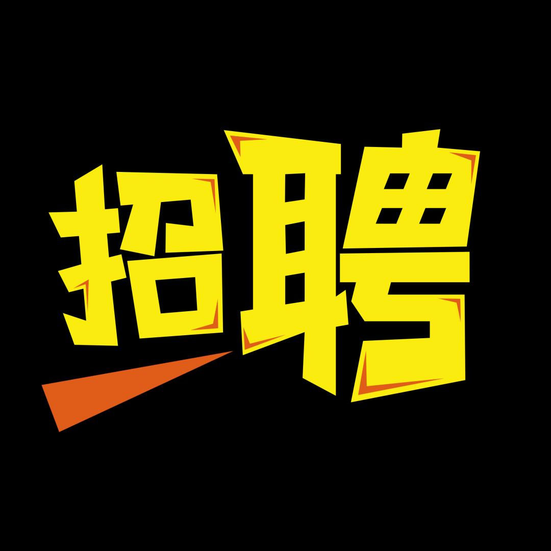 招聘58同城找工作_招聘_招聘网boss直聘