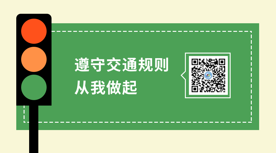 防盗骗手抄报内容_小学生防骗防盗手抄报内容大全_防盗防骗小学生手抄报